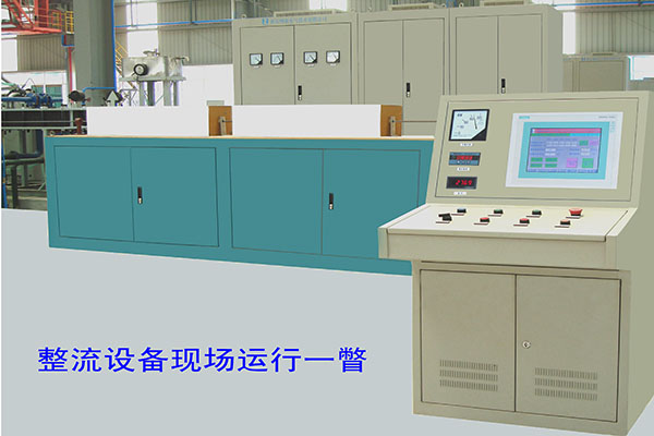 西安整流設備廠家